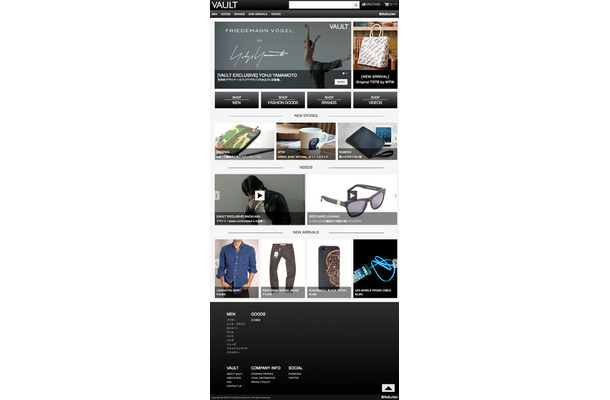 VAULTサイトページ