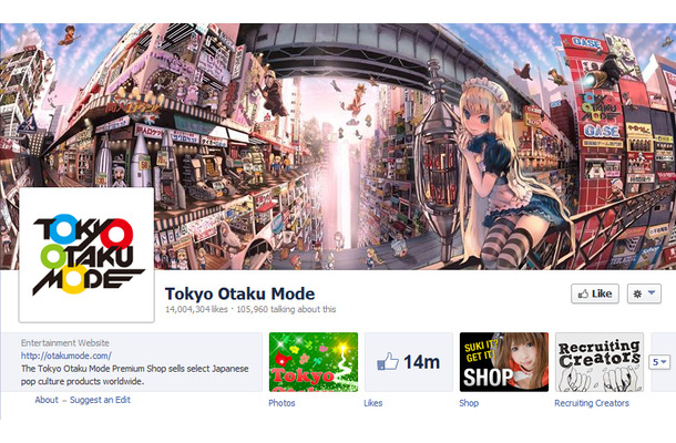 日本のポップカルチャーを世界に発信するTokyo Otaku ModeのFacebook