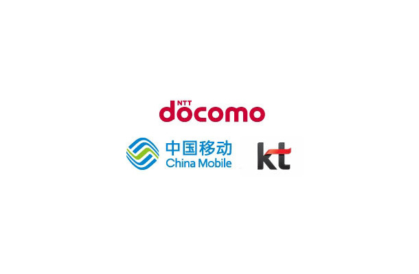 ドコモ、中国チャイナモバイル・韓国KTとの事業協力を強化