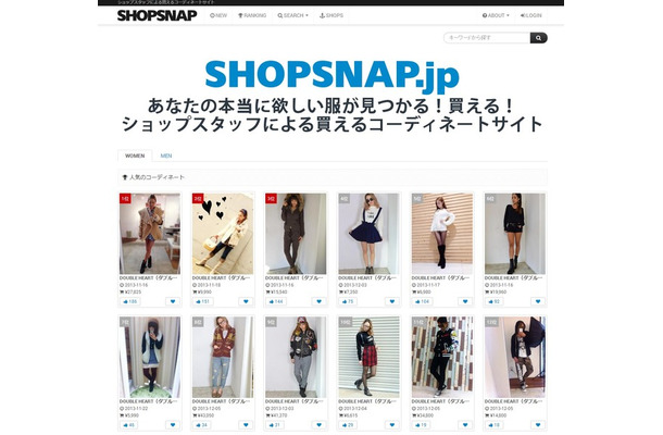 ショップスナップ、サービス開始