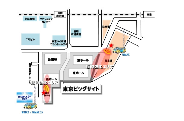 仮設基地局設置場所および臨時強化エリアイメージ