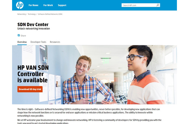 「HP SDN Dev Center」サイト