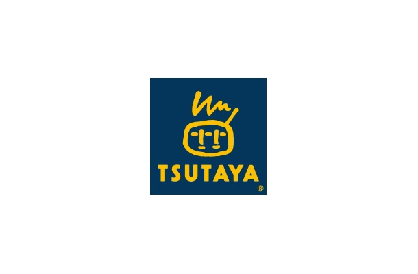 2013年レンタル年間ランキングを発表したTSUTAYA