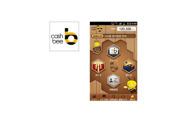 「モバイルcashbee」アプリのアイコン、画面イメージ