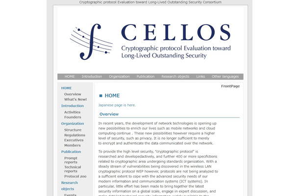 CELLOSサイト
