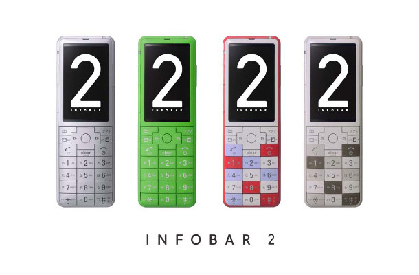 INFOBAR 2