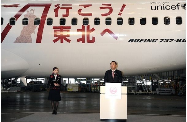 大西賢代表取締役会長