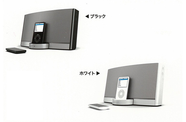 SoundDock Portable