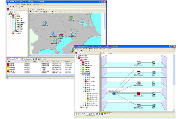「WebSAM NetvisorPro V」イメージ画面
