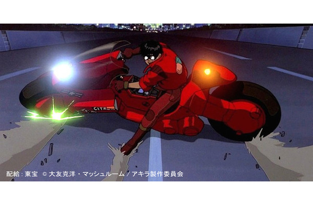 AKIRA