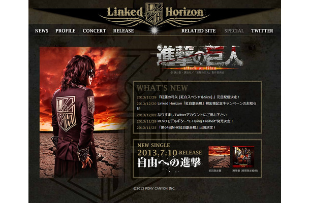 Linked Horizon公式サイト