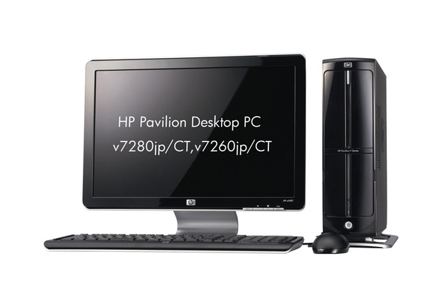 HP Pavilion Desktop PC v7000シリーズ（ディスプレイは別売）