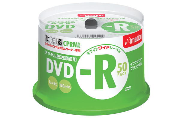 デジタル放送録画用のDVD-R「50枚スピンドル」