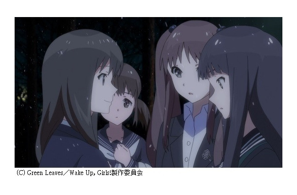 (C) Green Leaves／Wake Up, Girls!製作委員会