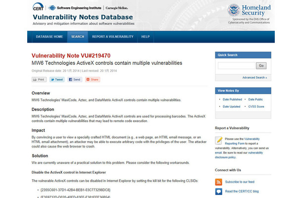 CERT/CCによる脆弱性情報