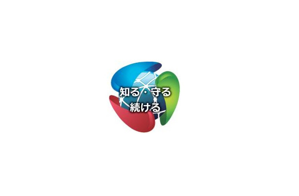 「情報セキュリティ普及啓発」ロゴマーク