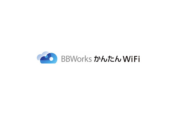 「BBWorksかんたんWiFi」サービスロゴ