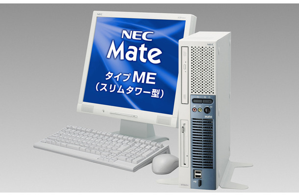 Mate タイプME