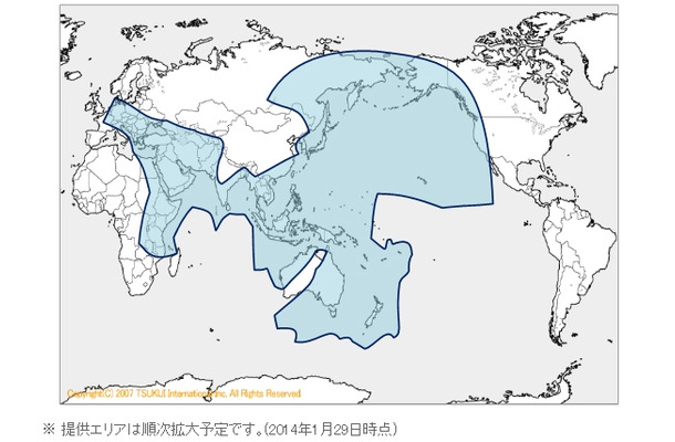 提供エリア