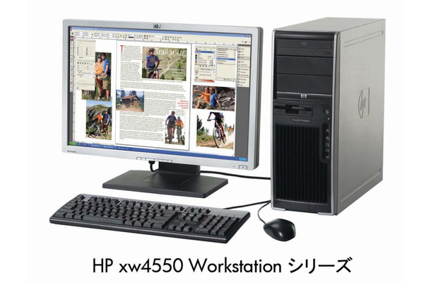 xw4550/CTの外観