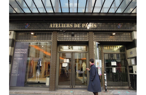 「アトリエ・ド・パリ(Les Ateliers de Paris)」