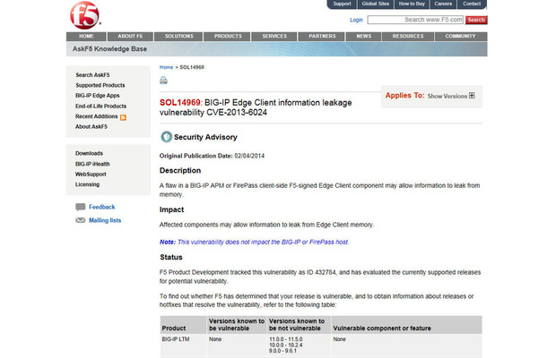 F5 Networksによる脆弱性情報