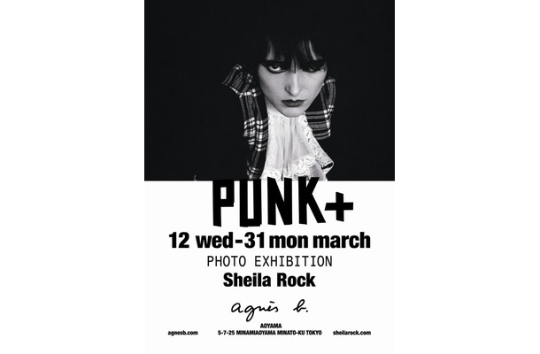 『PUNK+』写真展