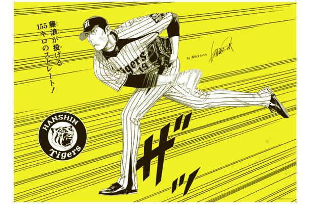 Rookies 森田まさのり氏 阪神タイガース選手たちを描く Rbb Today