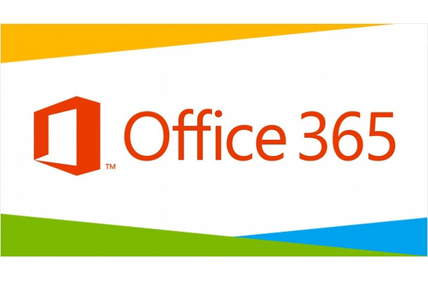 Office 365 への移行メリットをレビューすると Thinkpad 8 が当たる Rbb Today