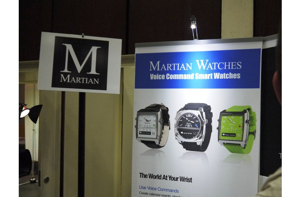 Martian Watches