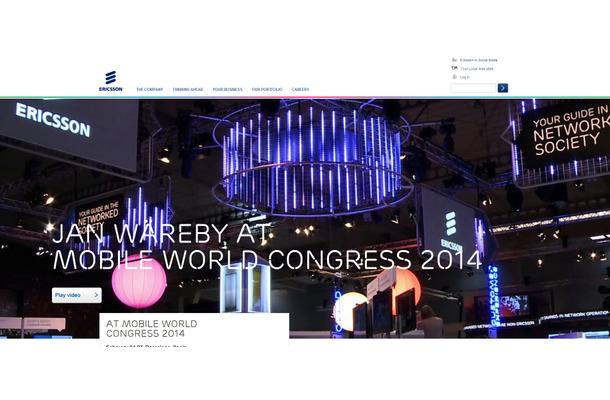 エリクソン MWC 2014特設サイト