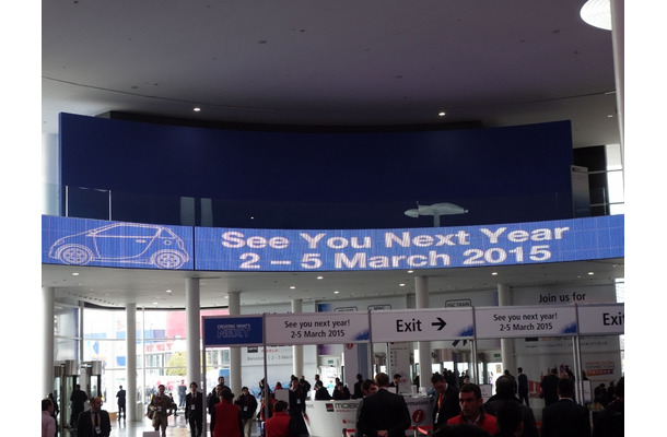 MWC 2014が閉幕した