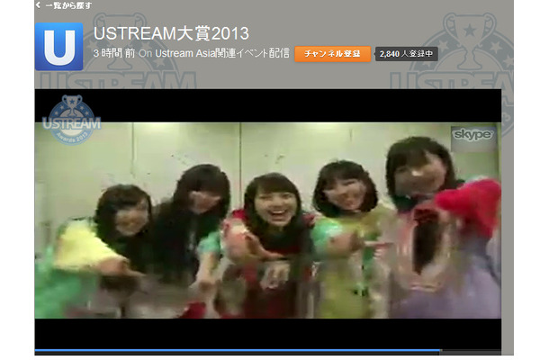 「Ustream大賞2013」表彰式には映像での参加となったももクロ