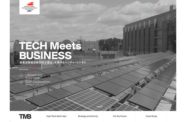 「TECH Meets BUSINESS」サイトトップページ