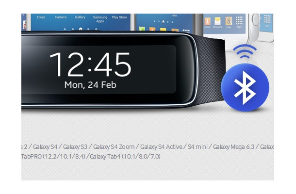 「Gear Fit」の公式ページの対応端末に「Galaxy Tab4 (10.1/8.0/7.0)」の文字が