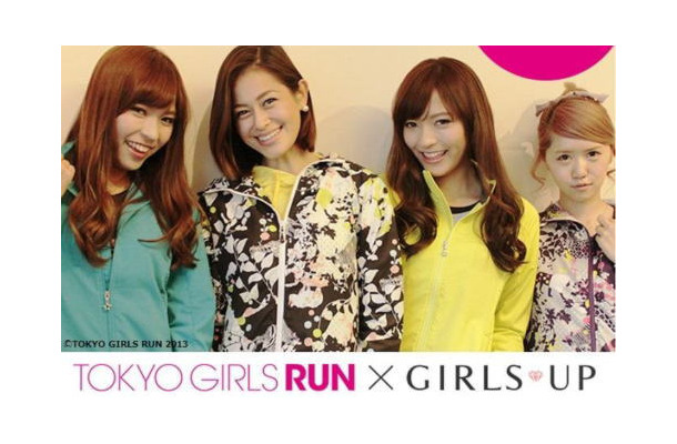 「TOKYO GIRLS RUN」と「GIRLS UP」の共同企画「Beauty Runner プロジェクト」がスタート