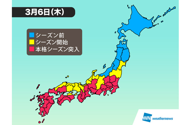 3月6日までに全国28都道府県で本格花粉シーズンに突入