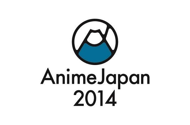 「AnimeJapan 2014」