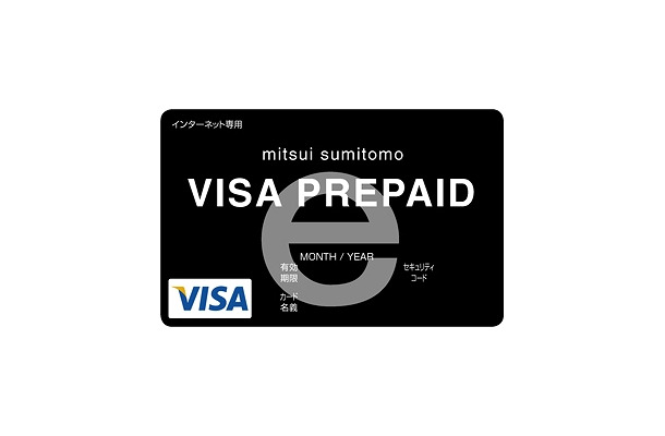 プリペイド 三井 住友 visa