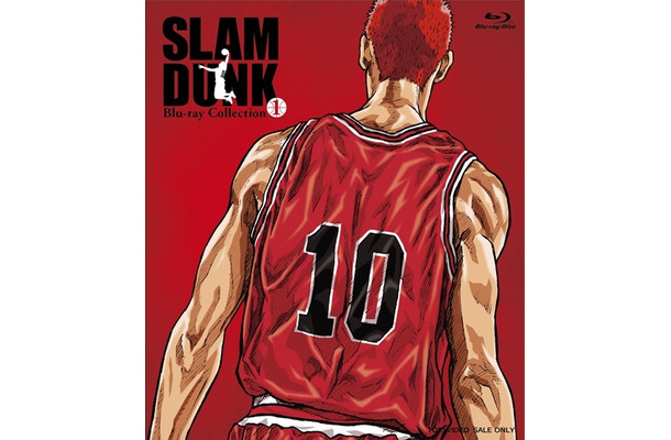 『SLAMDUNK Blu-ray Collection』（vol.1）