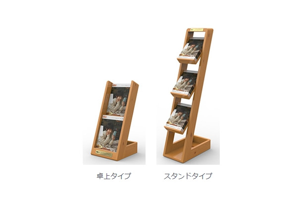 間伐材カタログスタンド