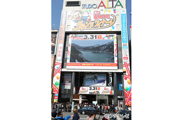 「笑っていいとも！」ラッピング仕様の新宿アルタ