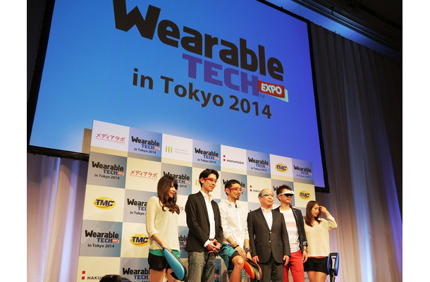 「Wearable Tech Expo in TOKYO 2014」