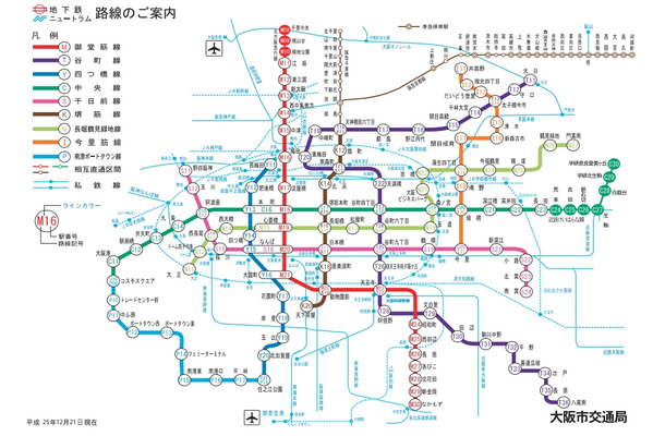 大阪市営地下鉄路線図