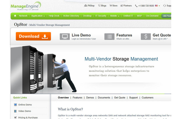 ManageEngine OpStorのサイト