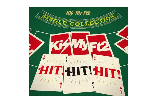 Kis-My-Ft2初のシングルコレクションアルバム『HIT! HIT! HIT!』