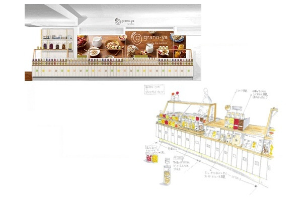 食の激戦区、大阪梅田に「フルグラ」のカルビー直営店　4月16日オープン