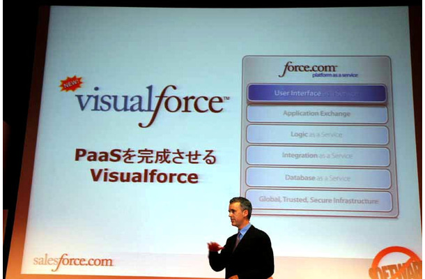 「Visualforceは非常にパワフルだ」と話す米セールスフォース共同創業者・テクノロジー統括責任者パーカー・ハリス氏