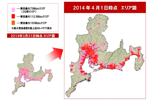 東海エリアの例