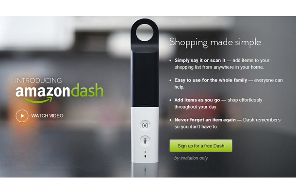 「AmazonFresh」専用デバイス「Amazon Dash」